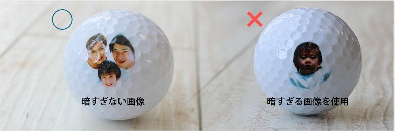 名入れゴルフボールに入れる写真の画像