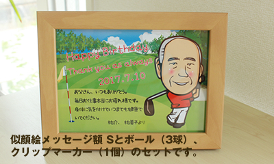 似顔絵アクリル時計Sサイズセットの写真