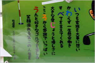 似顔絵アクリル時計の名前詩オプションの商品画像