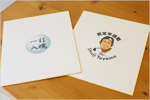 寄せ書き用の色紙の商品画像