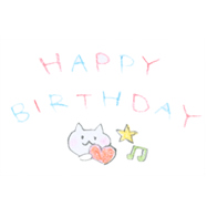 Happy Birthday(キュート)