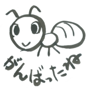 がんばったね