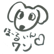 ほーるいんワン