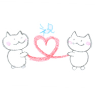 祝(ハート)